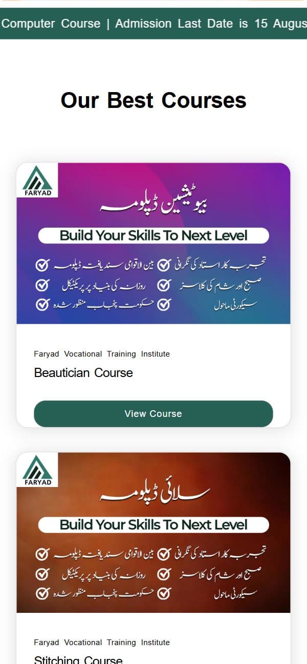 Faryad Vocational Training Institute screenshot 2
