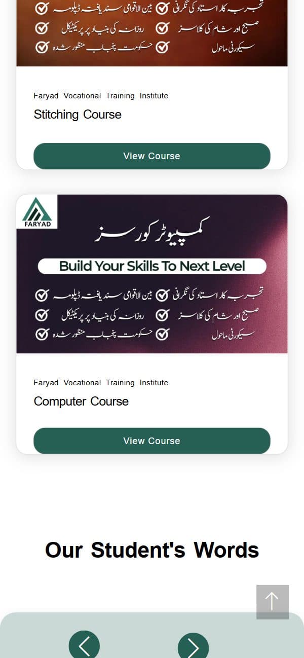 Faryad Vocational Training Institute screenshot 3