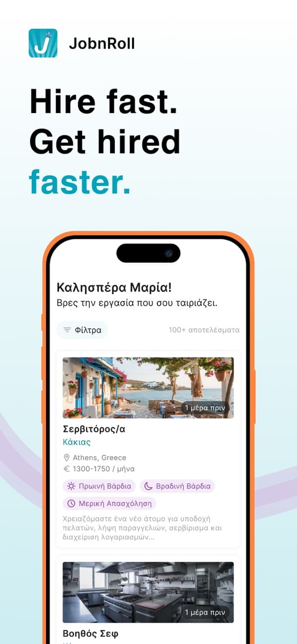 JobNRoll screenshot 1